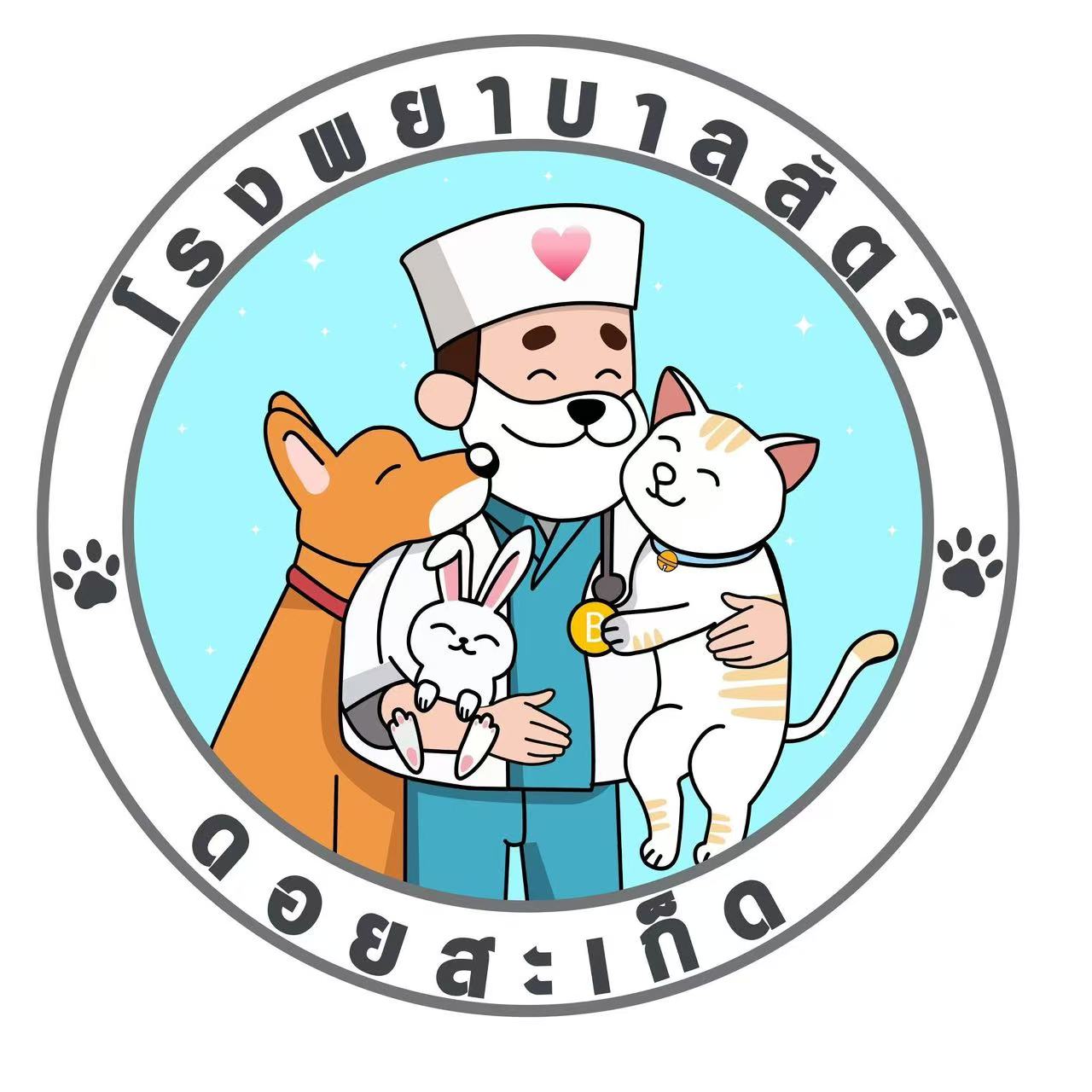โลโก้โรงพยาบาลสัตว์